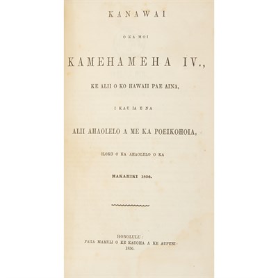 Lot 105 - [HAWAII ] Kanawai O Ka Moi Kamehameha IV......