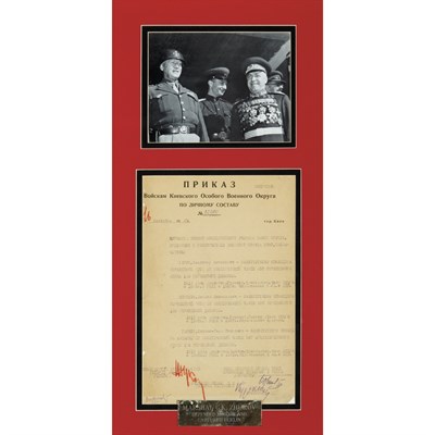 Lot 244 - [WORLD WAR II - RUSSIA] ZHUKOV, GEORGY....