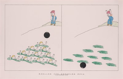 Lot 51 - Steve Gianakos American, b. 1938 Bowling for...