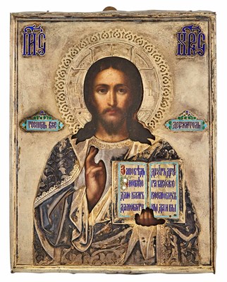 Lot 158 - Russian Silver and Champlevé Enamel Icon of...