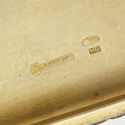 Lot 182 - Russian Silver Cigarette Case Morozov,...