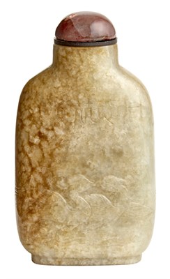 Lot 1175 - Chinese Red Overlay Yellow Glass Snuff Bottle...