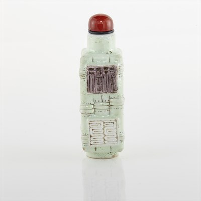 Lot 1179 - Chinese Molded Porcelain Snuff Bottle Height 2...