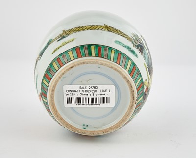 Lot 152 - A Group of Chinese Porcelain Vases