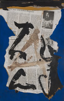 Lot 18 - Robert Motherwell