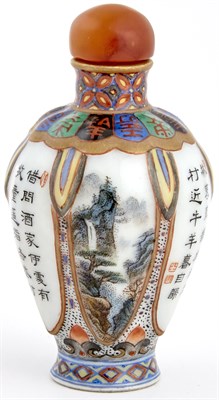 Lot 16 - Chinese Molded Porcelain Snuff Bottle