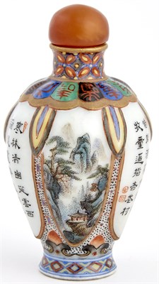 Lot 16 - Chinese Molded Porcelain Snuff Bottle