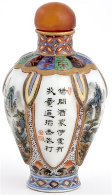 Lot 16 - Chinese Molded Porcelain Snuff Bottle