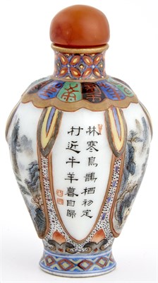 Lot 16 - Chinese Molded Porcelain Snuff Bottle