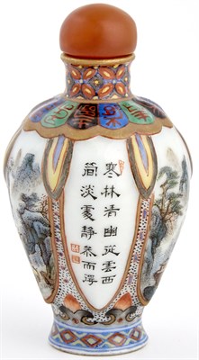 Lot 16 - Chinese Molded Porcelain Snuff Bottle