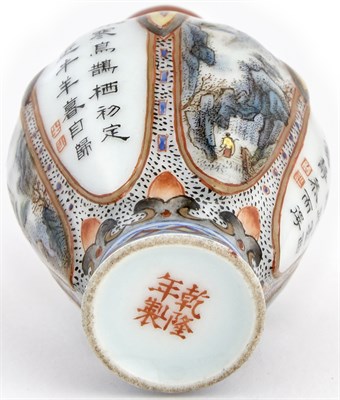 Lot 16 - Chinese Molded Porcelain Snuff Bottle