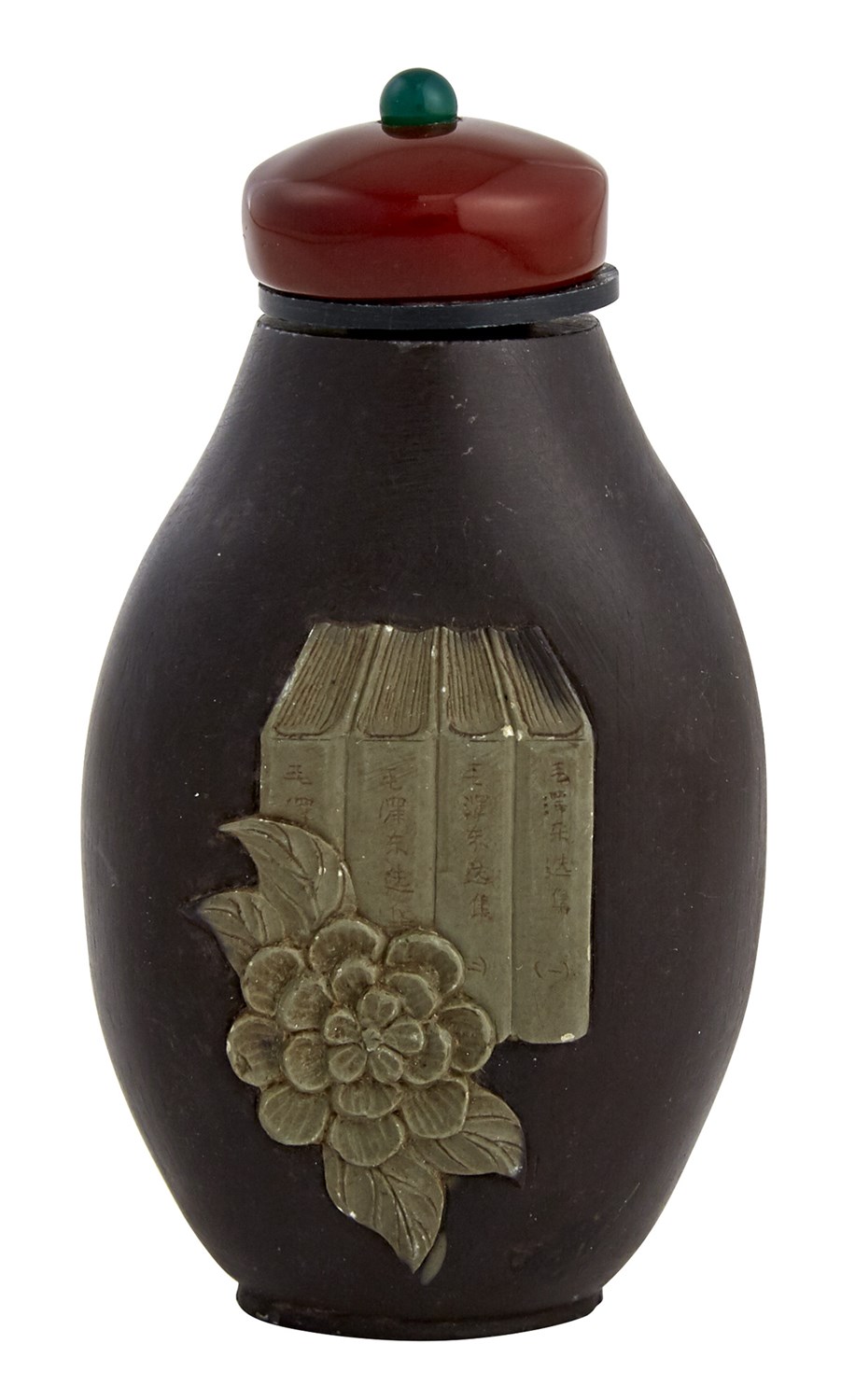 Lot 13 - Chinese Inkstone Snuff Bottle