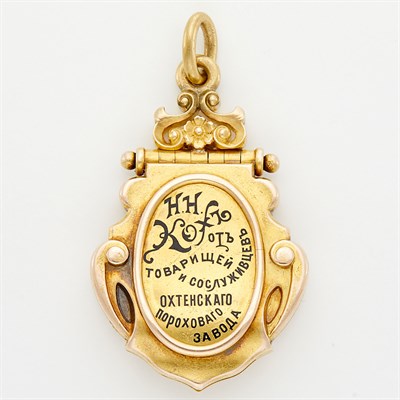 Lot 8 - Fabergé Jeweled Two-Color Gold and Enamel...