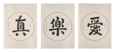 Lot 804 - Wu Zuoren Chinese, 1908-1997 Love, Joy, Truth:...
