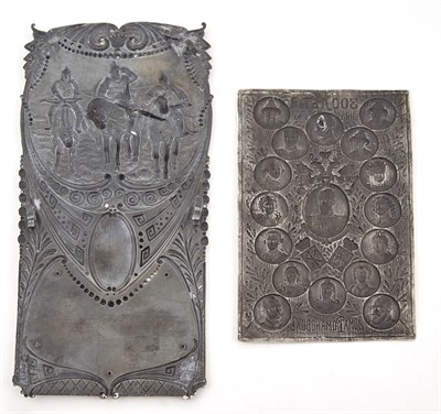 Lot 242 - Russian Silver Plaque Moscow, 1908-1917 With...