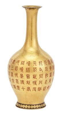 Lot 215 - A Chinese Enameled Porcelain Vase Republic...