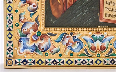 Lot 18 - Property from a Private New York Collection...