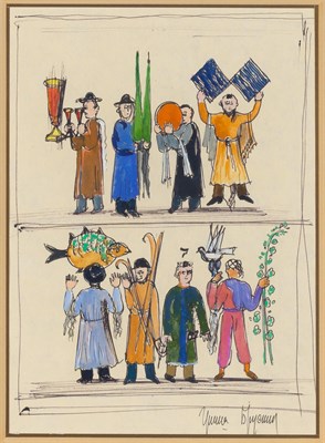 Lot 13 - Grisha Bruskin Russian, b. 1945 Untitled...