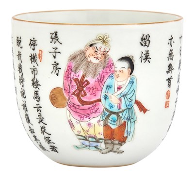 Lot 174 - A Chinese Enameled Porcelain Cup Daoguang Mark...