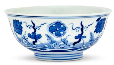 Lot 263 - A Rare and Small Chinese Blue and White...