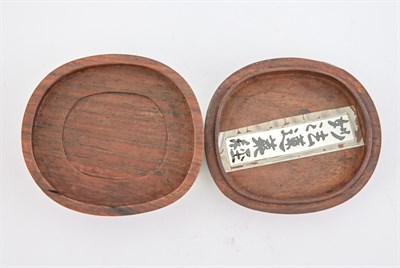 Lot 26 - A Chinese Openwork Plaque Yuan-Ming Dynasty Of...