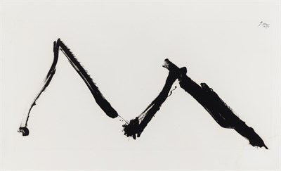 Lot 56 - Robert Motherwell (1915-1991) DANCE II...