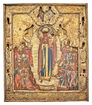 Lot 1117 - Property from the Estate of Sara Roosevelt...