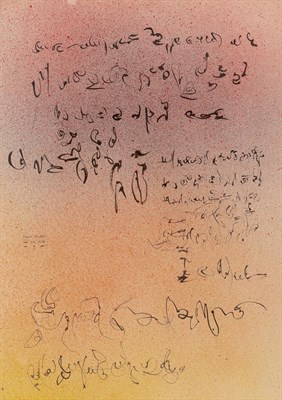 Lot 17 - Albert Stadler American, 1923-2000 Untitled,...