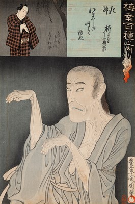 Lot 184 - A Japanese Woodblock Print by Kunichika