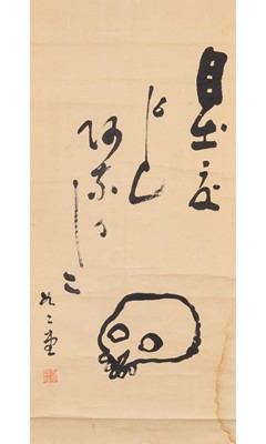 Lot 224 - A Japanese School Ink Painting