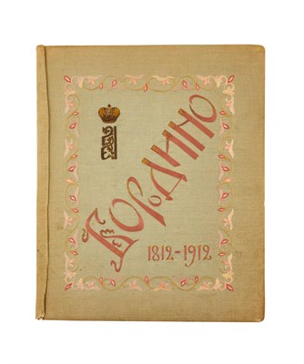Lot 43 - Property from the Collection of Alistair...