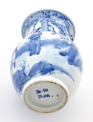 Lot 349 - A Chinese Blue and White Porcelain Vase with Ruyi Handles