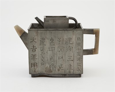 Lot 115A - A Chinese Pewter and Jade Wine Warmer