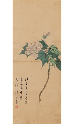 Lot 154A - A Chinese Painting Attributed to Pu Ru