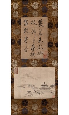 Lot 131 - An Early Chinese School Painting Leaf