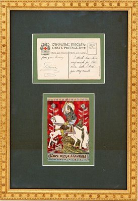 Lot 42 - Grand Duchess Tatiana Nikolaevna: Framed...