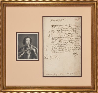 Lot 125 - A letter signed by Peter the Great