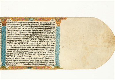 Lot 52 - [MEGILLAT ESTHER] Esther scroll. Jerusalem:...