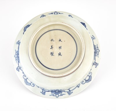 Lot 133 - A Chinese Enameled Porcelain Handled Dish