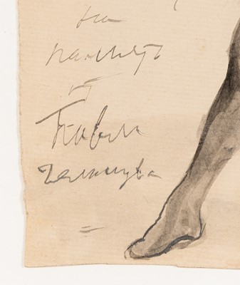 Lot 1032 - Pavel Tchelitchew