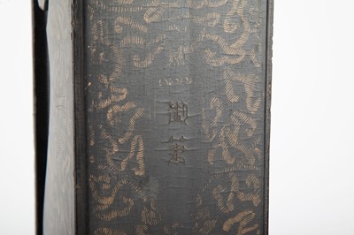 Lot 85 - Japanese Lacquered Scroll Case