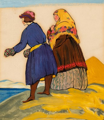 Lot 5240 - ROERICH, NICHOLAS KONSTANTINOVICH