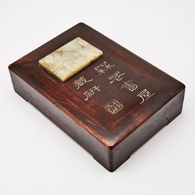 Lot 426 - A Chinese Ink Stone in Case with a Jade Plaque
