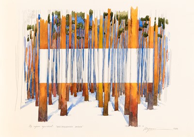 Lot 132 - Francisco Infante