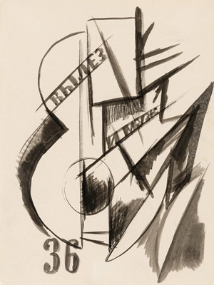 Lot 7 - Attributed to Kirill Mikhailovitch Zdanevitch