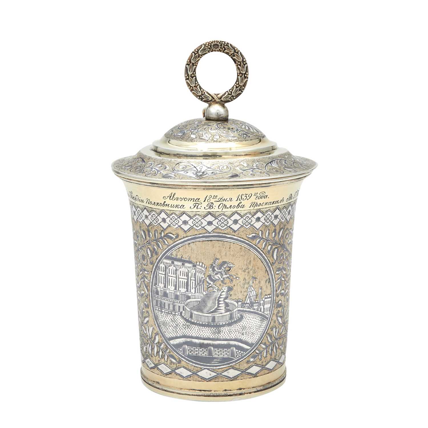 Lot 19 - Russian Silver-Gilt and Niello Trophy Cup and Cover