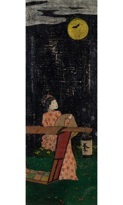 Lot 232 - David McDermott & Peter McGough