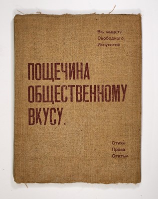 Lot 307 - Throwing Dostoevsky overboard from the Steamer of Modernity