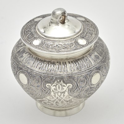 Lot 15 - Russian Silver-Gilt and Niello Bratina and Cover