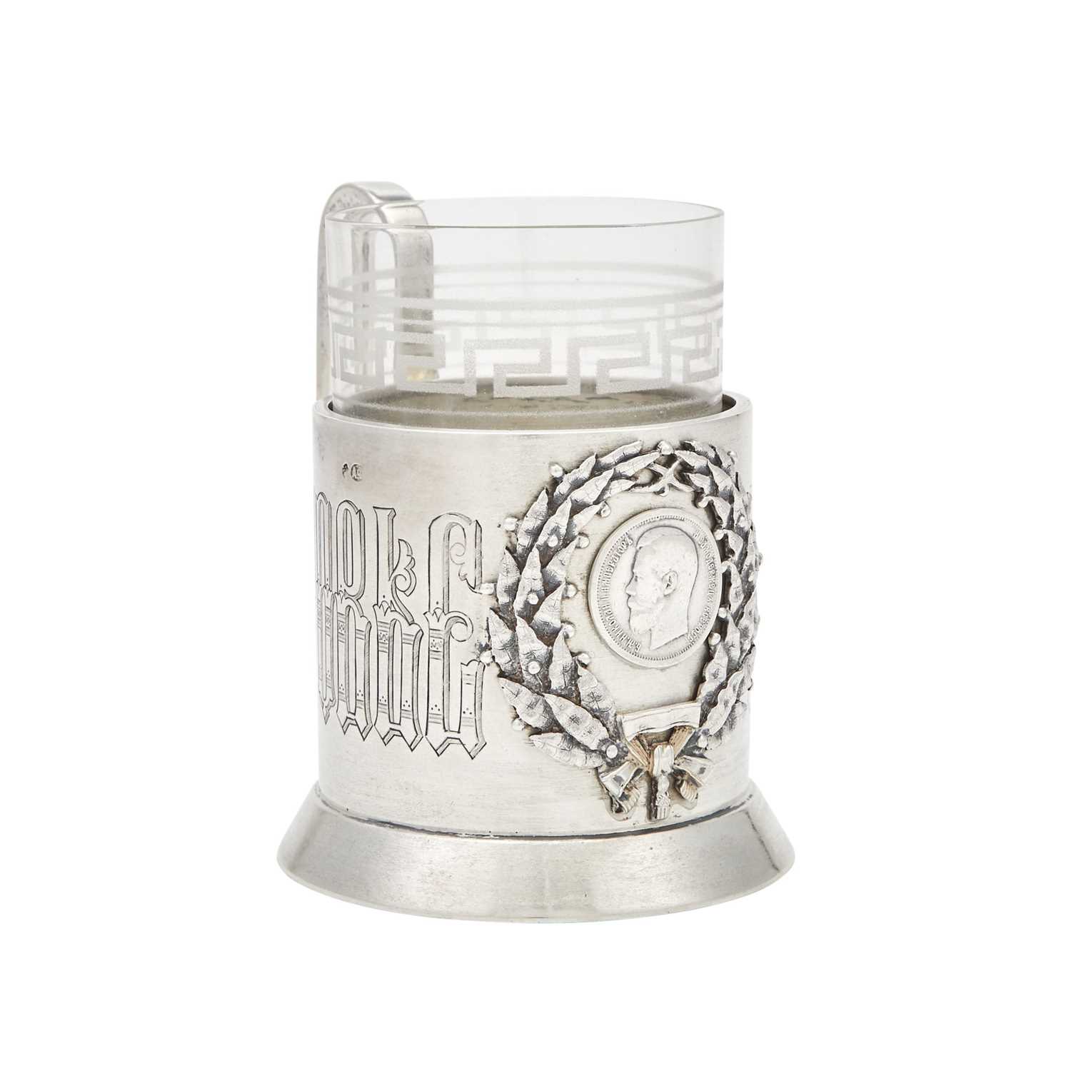 Lot 32 - Russian Silver Tea Glass Holder
